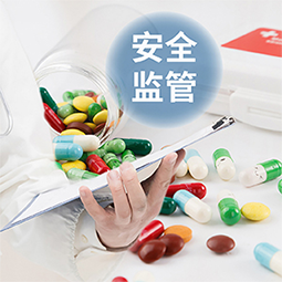 UDI醫(yī)療器械唯一標(biāo)識(shí)使用單位